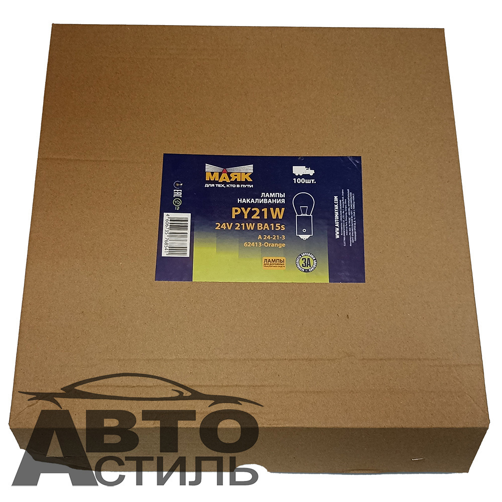 Автолампа  РY 24-21 (PY21W)  в стопы 1-но конт ORANGE Маяк 62413OR