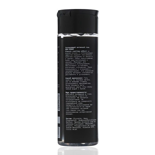 Пролонгирующая гель-смазка на водной основе  Оки-Чпоки  - 200 мл.