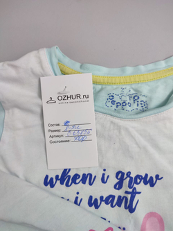 Футболка со свинкой Пеппой на 8/9 лет