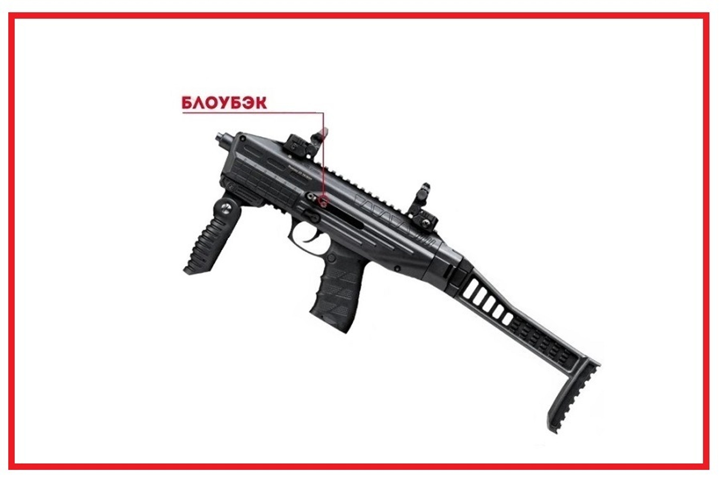 Поступил в продажу пистолет пневматический EKOL ES P95 В Black с блоубеком