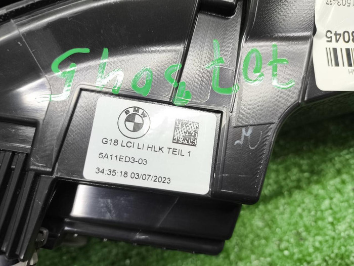 Фонарь левый внешний BMW X5 G05 (2023-н.в.)