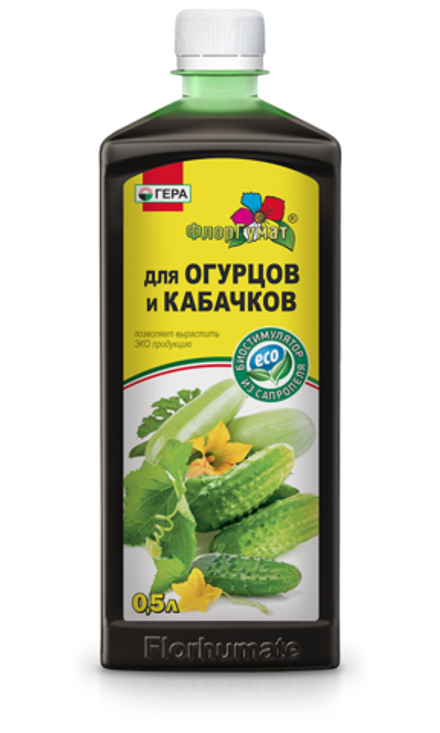 ФЛОРГУМАТ для ОГУРЦОВ, КАБАЧКОВ и ПАТИССОНОВ (0,5л).