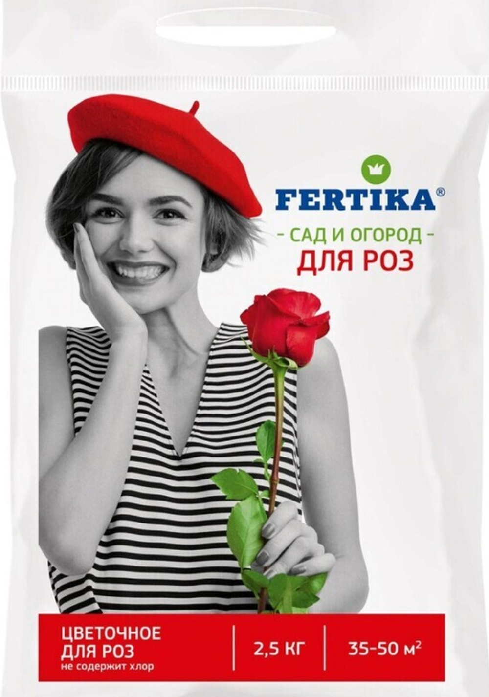 Фертика Цветочное для роз 2,5 кг Фертика