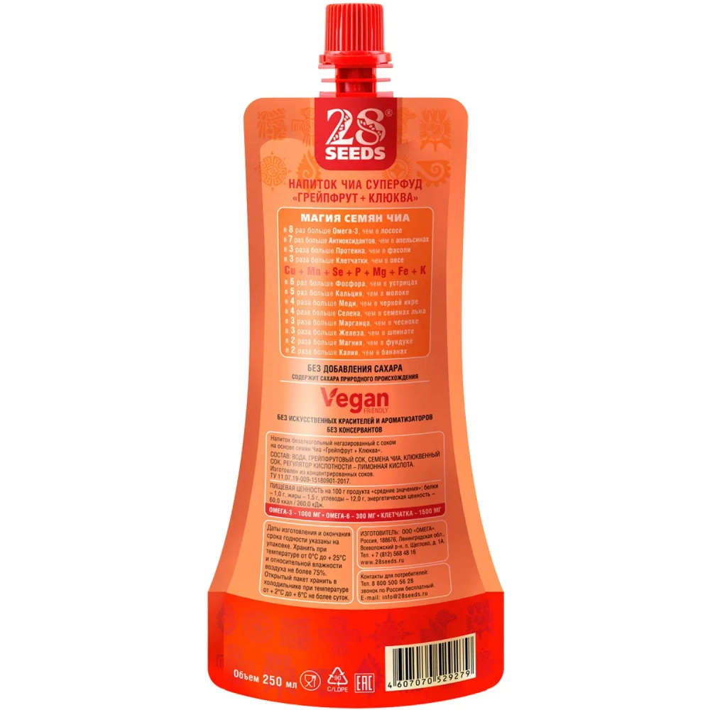 Напиток ЧИА СУПЕРФУД «Грейпфрут + Клюква» 250 мл — состав и пищевая ценность на упаковке