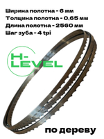Полотно ленточное по дереву 6х0,65х2560 мм 4tpi для BELMASH WBS-355