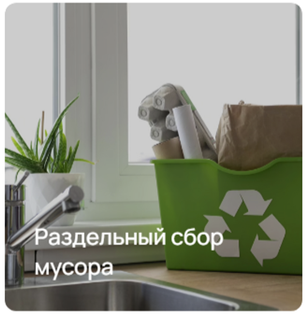 ЖК "ВКЛЮЧИ" Комфорт-класс г. Гурьевск, ул. Героя России Катериничева, з/у 2