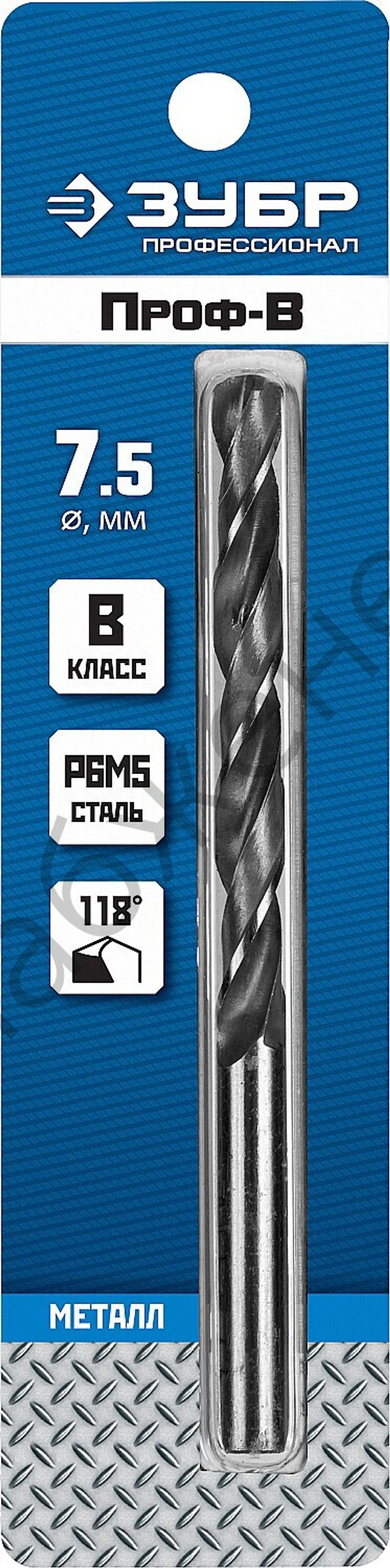 ЗУБР ПРОФ-В 7.5х109мм, Сверло по металлу, сталь Р6М5, класс В