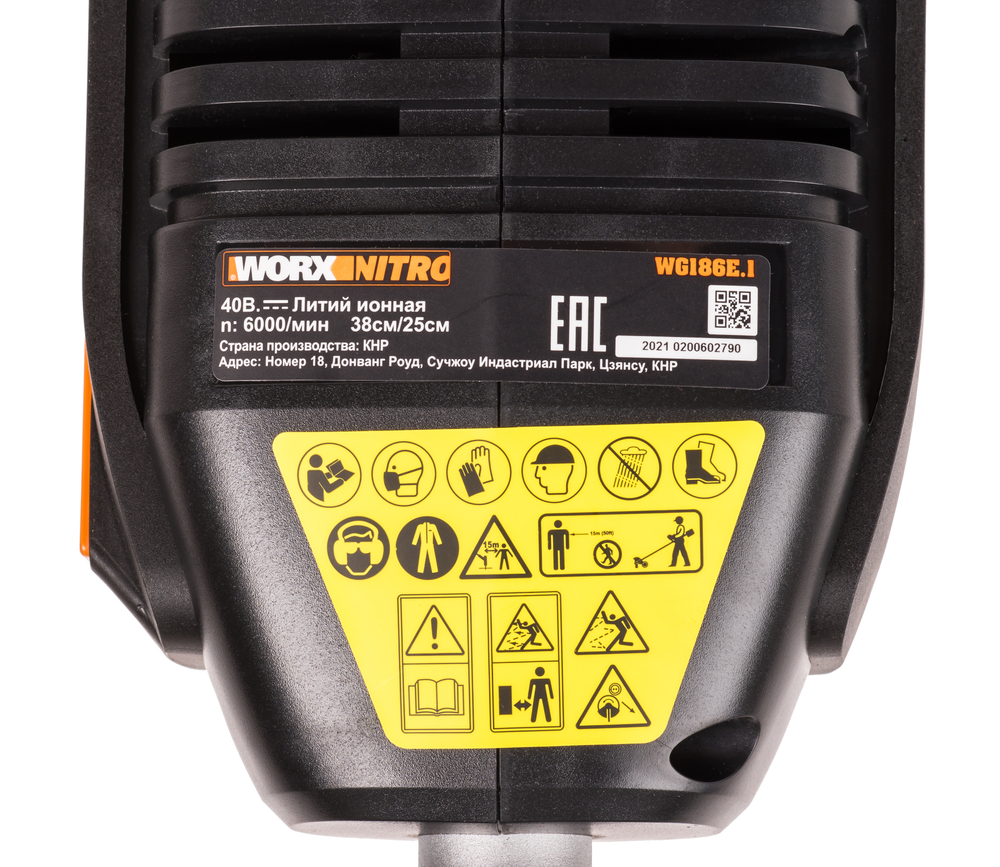 Триммер аккумуляторный WORX NITRO WG186E.1