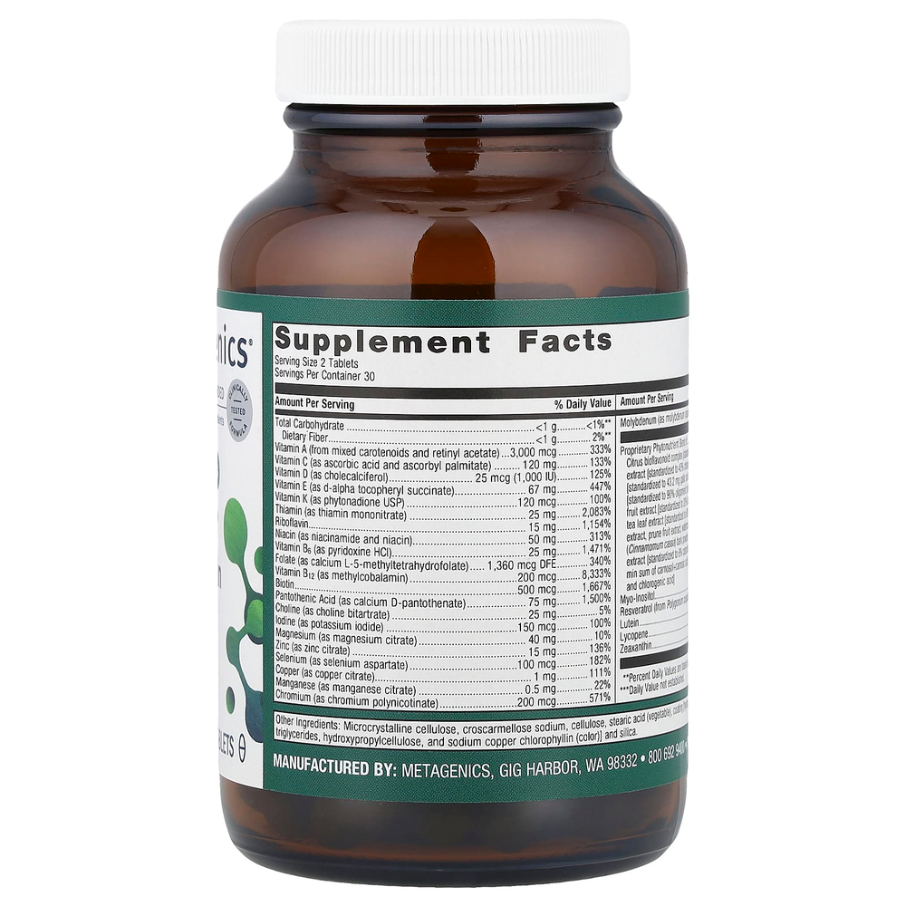 Metagenics, PhytoMulti®, мультивитамины, 60 таблеток