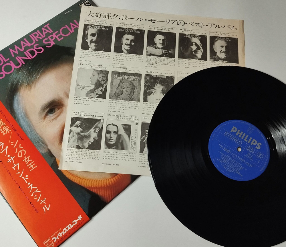 Винтажная виниловая пластинка LP Le Grand Orchestre De Paul Mauriat Поль Мориа Love Sounds Special (Japan 1973) (Obi) Penelope