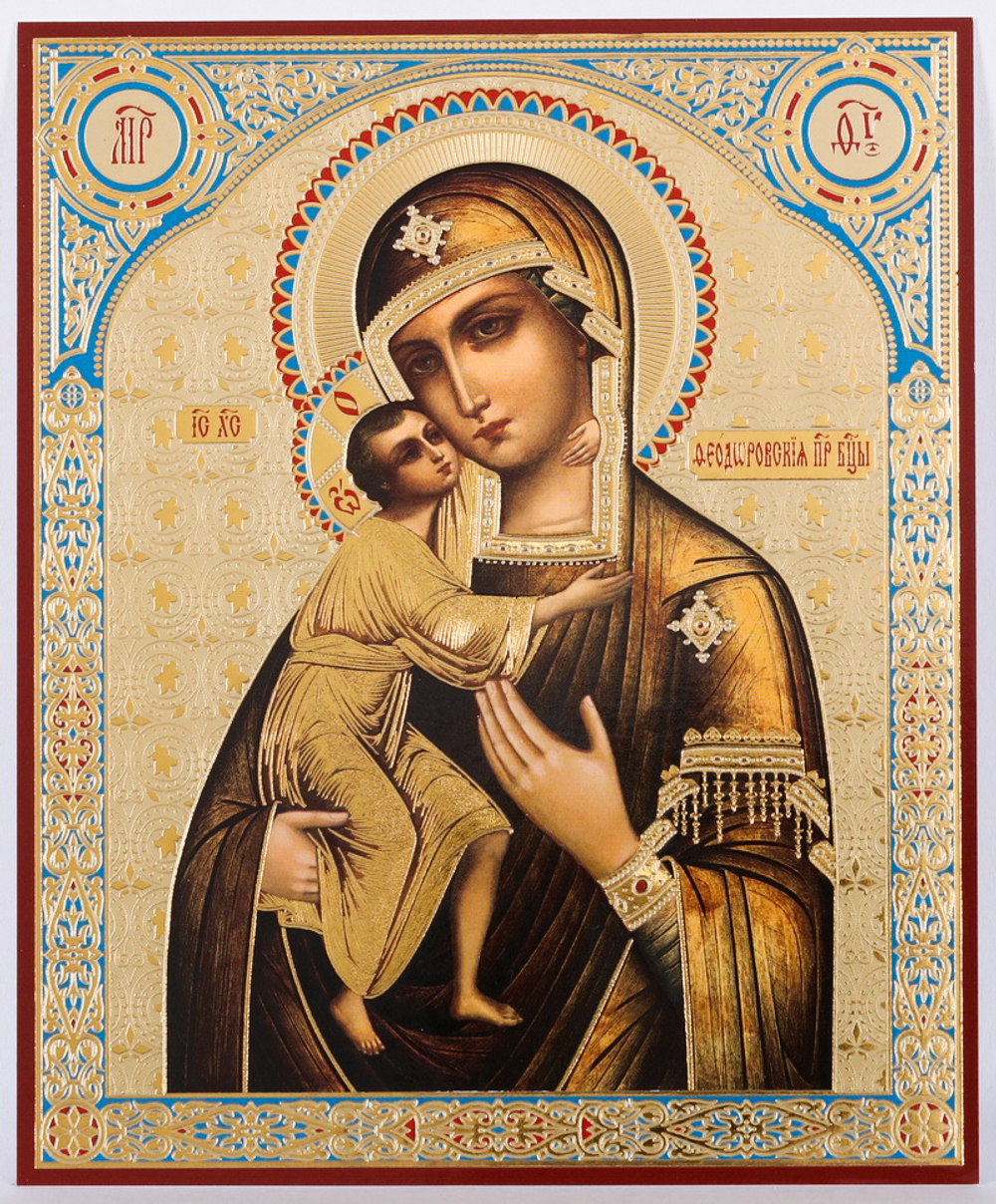 Икона оргалит 11х13 дв/тис Феодоровская БМ 4
