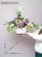 Искусственные цветы для декора в кашпо