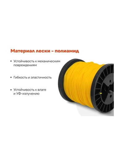 Леска Звезда 2.4 мм, 90 м Gigant KVA-05