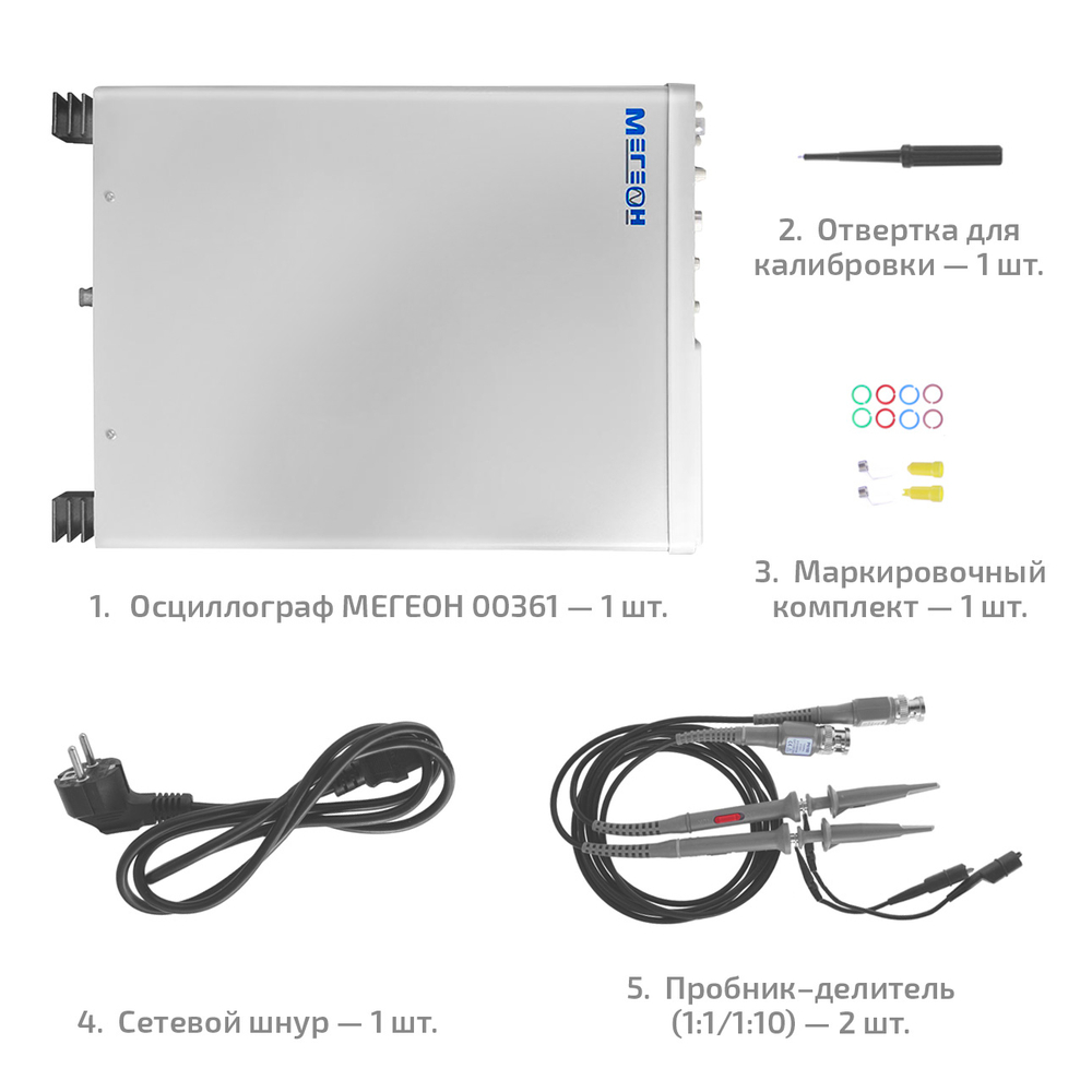 Осциллограф аналоговый два канала МЕГЕОН 15102