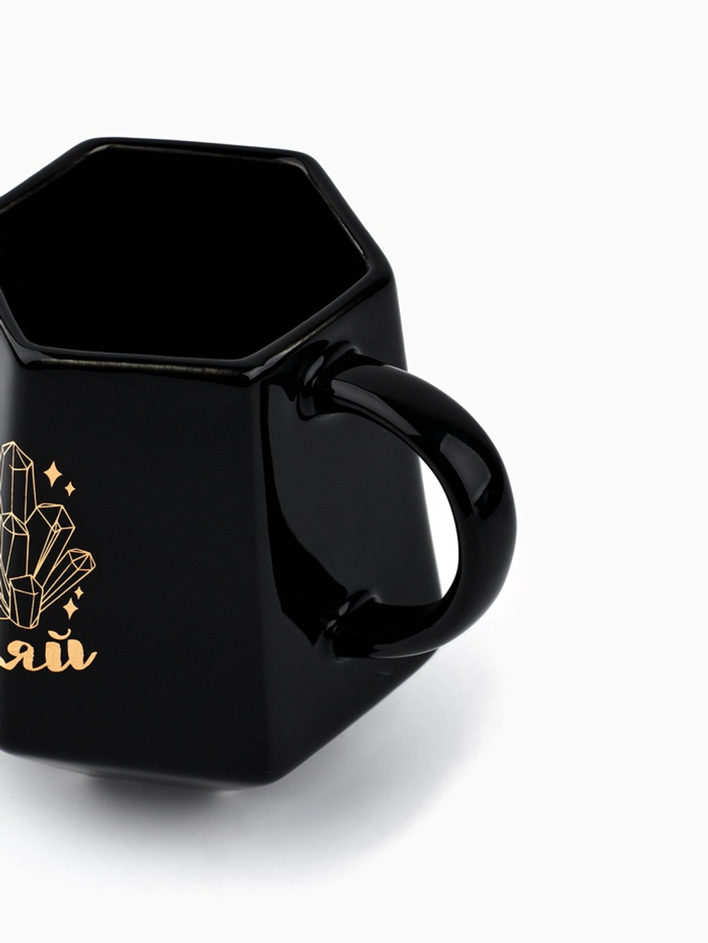 Кружка чайная керамическая «Сияй», 300 мл