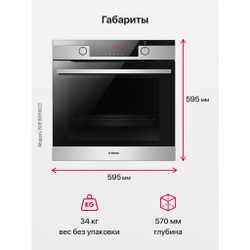 Духовой шкаф Hansa BakingPro BOEIS696022
