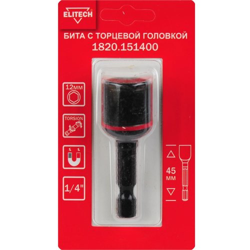 Бита с торцевой головкой ELITECH ударная 12мм*45мм   1820.151400