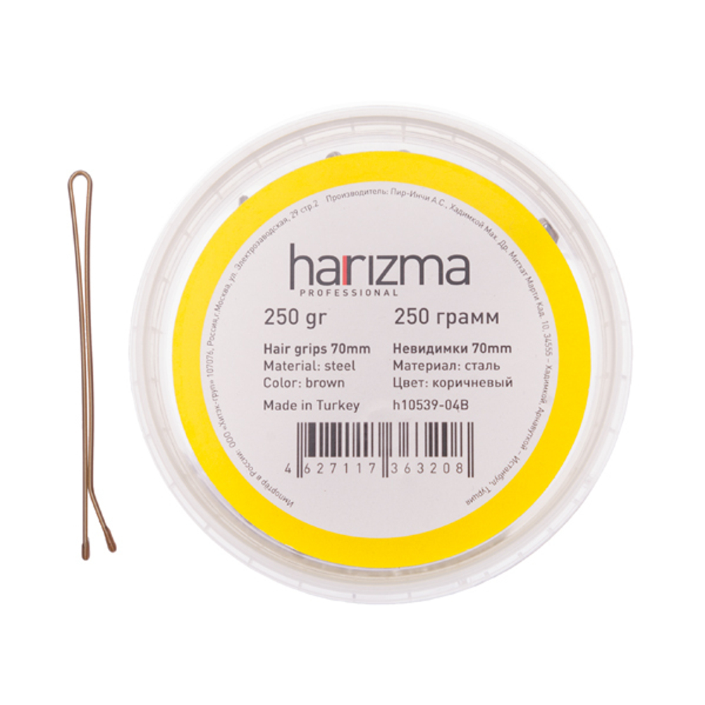 Невидимки прямые Harizma h10539-04B, коричневые, 70 мм (250гр)