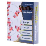 Гирлянда для дома "Дед Мороз" на батарейках 2,0 м 20 ламп LED, 1 реж., IP-20, Теплый белый (Серпанти