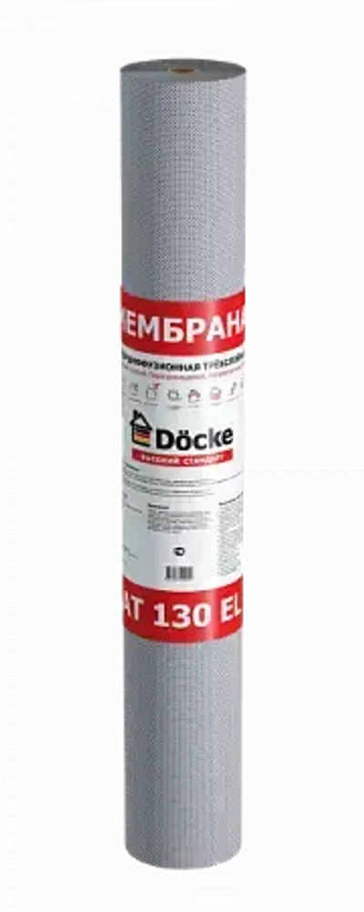 Мембрана супердиф. 3х-слойн. универс. с кл.полосой Docke AT130EL  70м2.