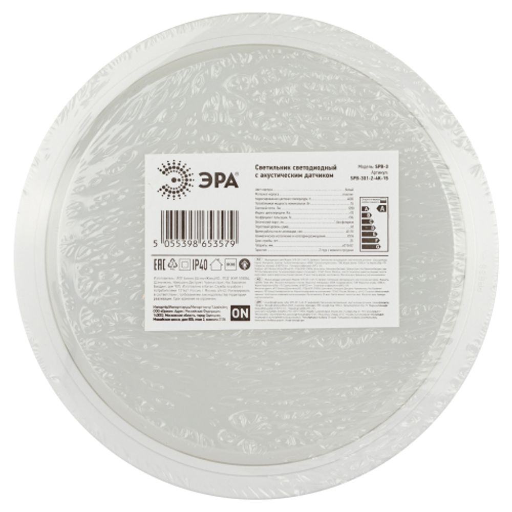 Светильник ЖКХ светодиодный ЭРА SPB-301-2-4K-15 IP40 15Вт 1200Лм 4000К 180х180х33 с акустическим датчиком круг накладной | Светильники ЖКХ IP40 и IP44