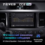 Teyes CC2 Plus 9" для Toyota Sienna 2010-2014