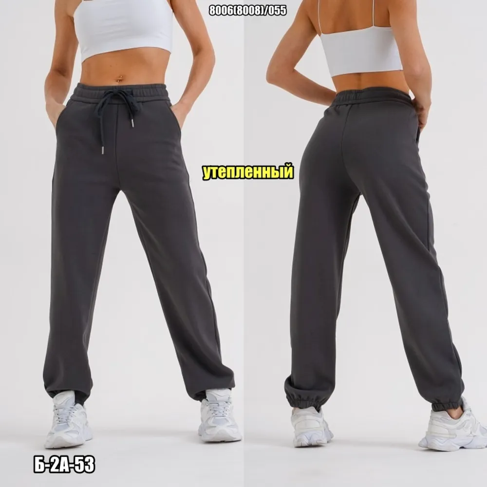 Брюки 2574487 Fabrika