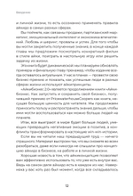Айкибизнес 2.0. Как выйти на новый уровень жизни, бизнеса и отношений