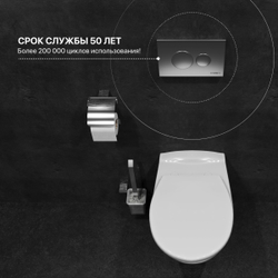 Кнопка смыва для унитаза DIWO 7311 пластик, цвет матовый хром