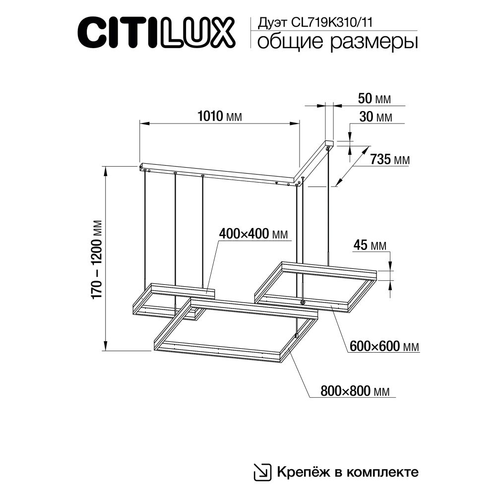 Citilux Дуэт CL719K310 LED Люстра подвесная с пультом Белая