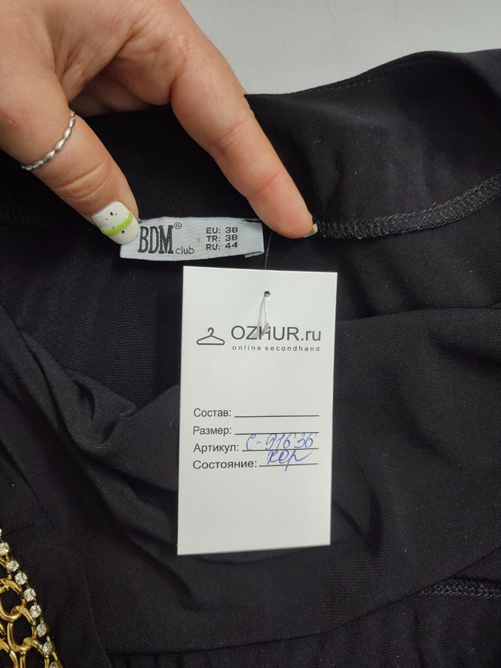 Платье Bdm Club стильное 44 размер