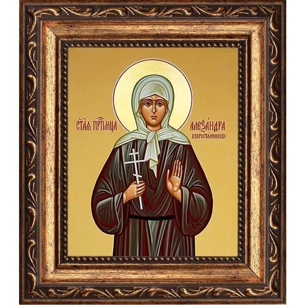 Александра Хворостянникова преподобномученица послушница. Икона на холсте.