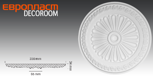 РОЗЕТКА 1.56.037 Европласт
