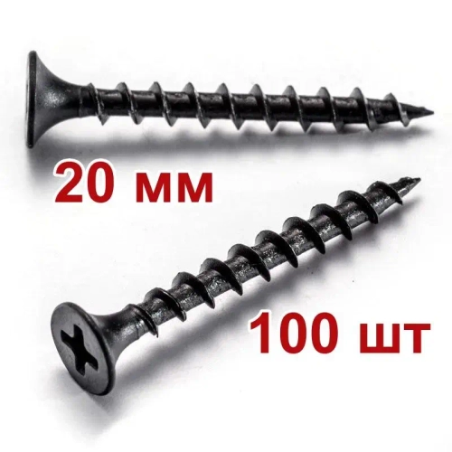 Саморез по дереву 3.5х19мм 100 штук черный