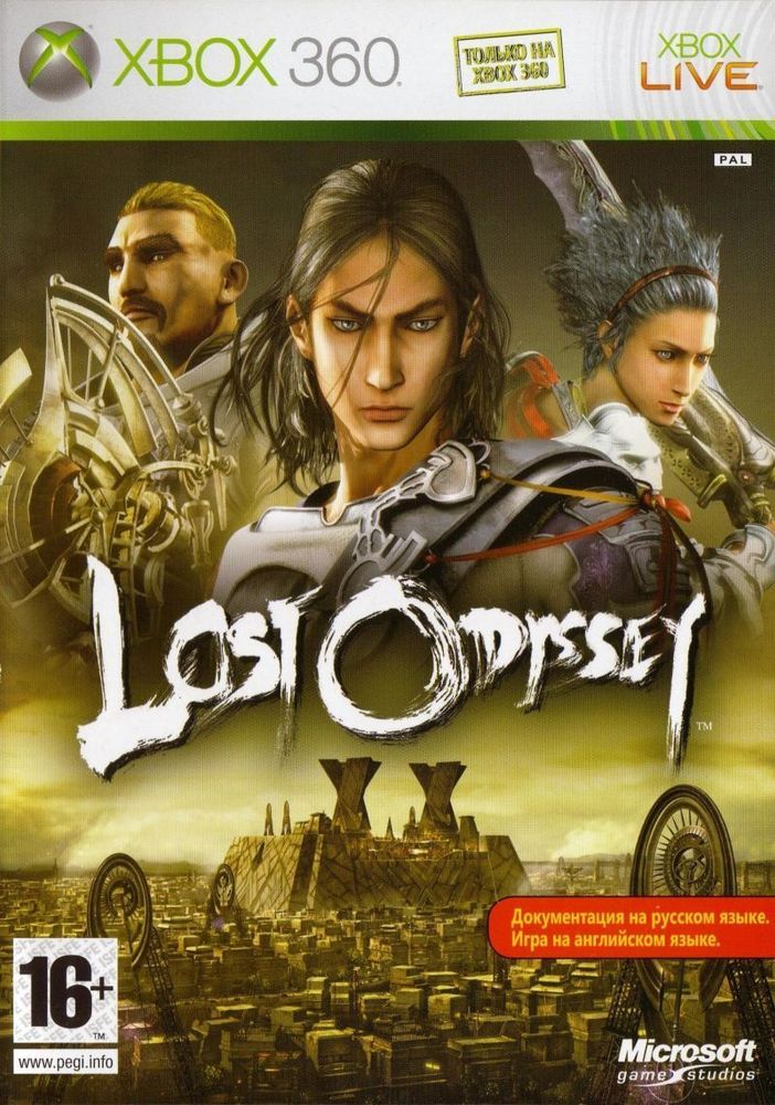 LOST ODYSSEY Xbox 360 Б\У