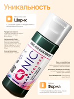 Ionic Smart Colors - Black Forest