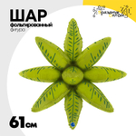 Шар Фольгированный Тропические листья (Зеленый)