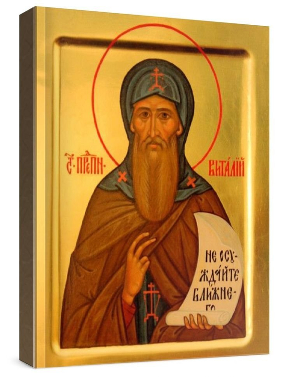 Виталий Александрийский (рукописная икона)