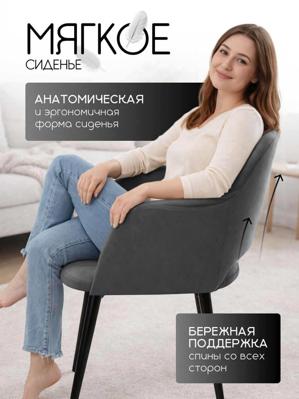 Комплект стульев со спинкой Massagecomplekt, для туалетного столика, букле и велюр