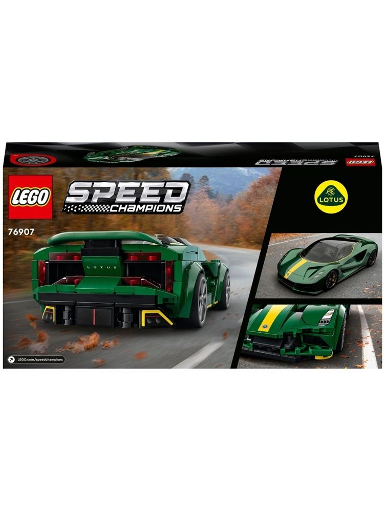 Конструктор LEGO Speed Champions 76907 Lotus Evija