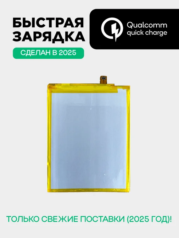 Аккумулятор для ZTE Blade A7 2020 4000 mAh (Li3839T43P8h826348)