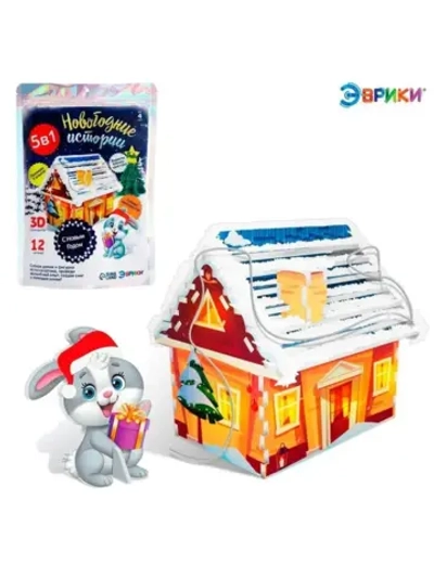 Конструктор 3D «Новогодние истории», 12 деталей, 3 опыта: вы