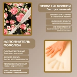 Бескаркасный диван кровать раскладной "Пионы"