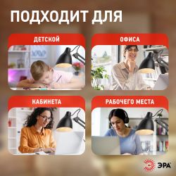 Настольный светильник ЭРА N-123-Е27-40W-BK черный | Настольные светильники под лампу