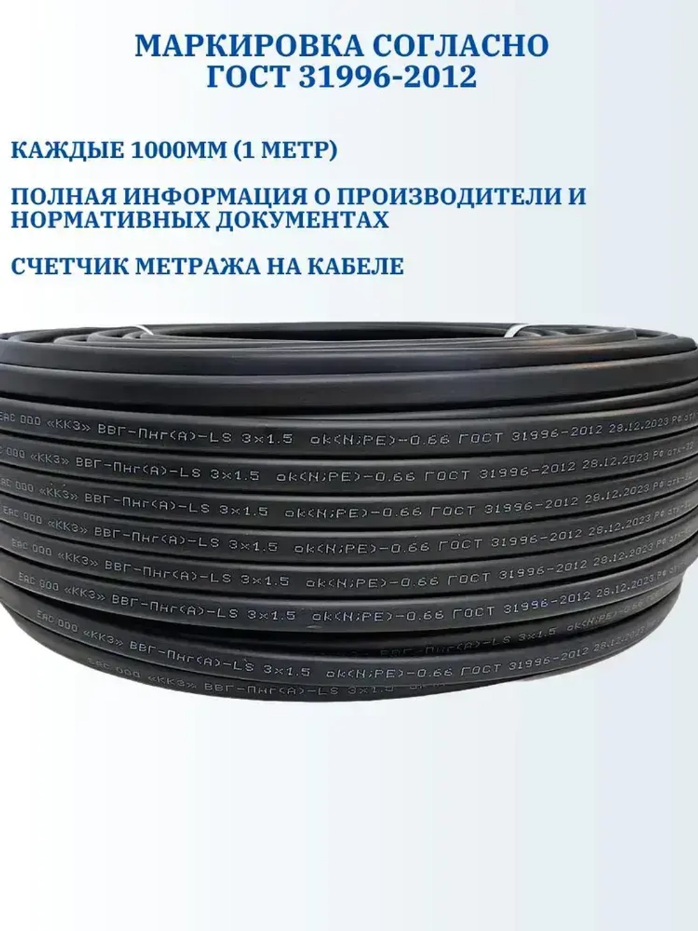 Калужский Кабельный Завод Силовой кабель ВВГ-Пнг(А)-LS 2 x 2.5 мм², 50 м