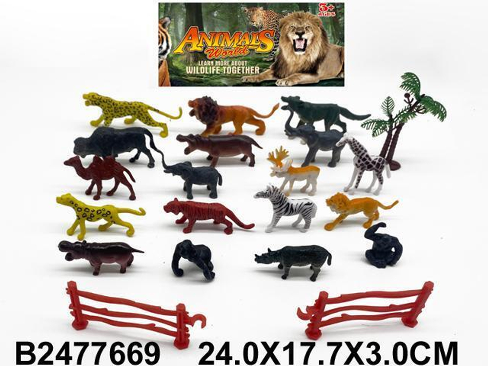 Набор диких животных, пакет 2005D