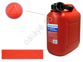 Канистра для топлива 10л  (пластик) МаякАвто 10лп