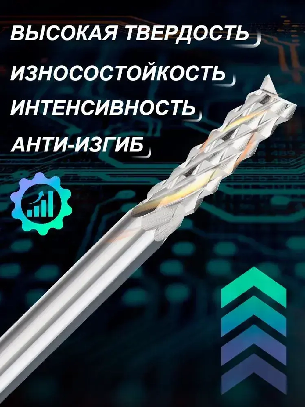 Набор фрез рашпильных кукуруза XCAN 0,8-3,175 мм для печатных плат, 10 шт.