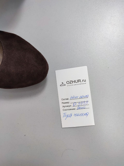 Туфли Cavaletto коричневые 38 размер