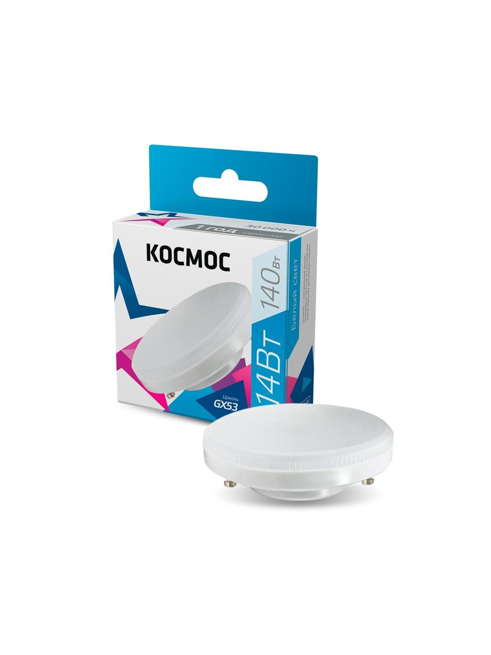 Лампа светодиодная 14Вт GX53 4500К 220В Космос Lksm_LED14wGX5345C
